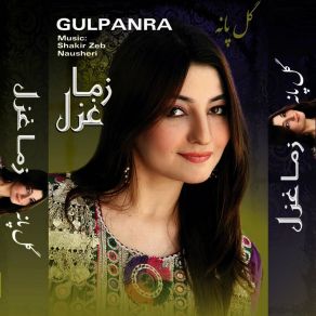 Download track Sok Che Pa Lar Ke Gul Panra