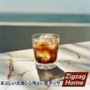 Download track Sands Of Time Echo Zigzag Home