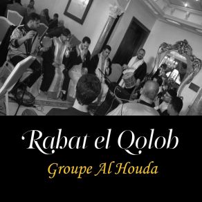 Download track La Ilaha Ilaho Groupe Al-Houda