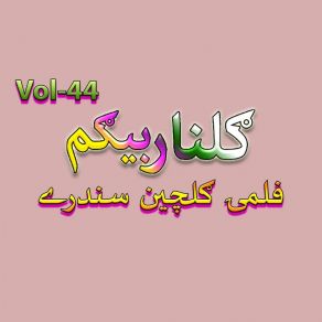 Download track Rasha Zama Gegay Lah Yara Gulnar Begum