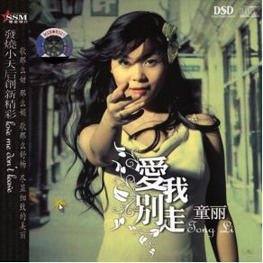 Download track The Old Songs Tong Li