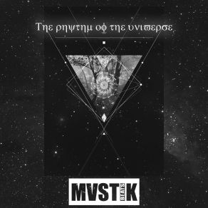 Download track Living In The Night MVSTIK BEATS