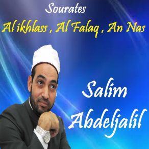 Download track Sourate Al Falaq (Quran) Salim Abdeljalil