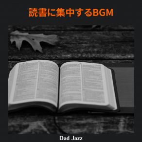 Download track A Story Of The Sea Dad Jazz