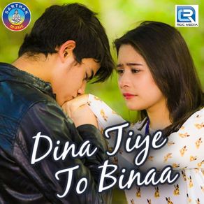 Download track Ajikaali Priya To Bina Swayam Padhi