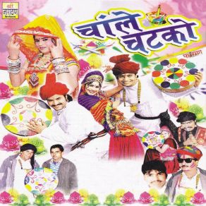 Download track Kalo Re Doro Pili Tabij Shrawan Singh Rawat