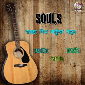 Download track Prohoshone Prem Tanim