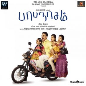 Download track Yeya Yen Kottikkaraa (Karaoke Version) Ghibran