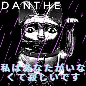 Download track Miss You (Slowed Down House Version) Danthe