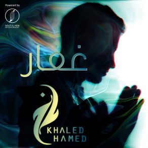 Download track Gafar Khaled Hamed