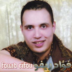 Download track Ajayi Nach Zayam (Live) Fouad Rifou