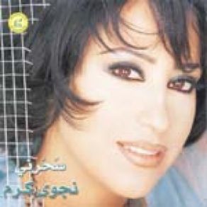 Download track Keter El Dalal Najwa Karam