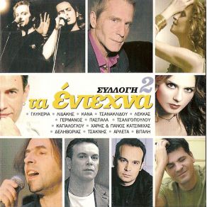 Download track ΝΑΥΤΗΣ ΒΓΗΚΕ ΣΗ ΣΤΕΡΙΑ (LIVE)  ΚΑΝΑ ΜΕΛΙΝΑ