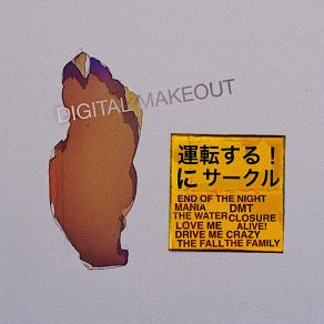 Download track Love Me Digital Makeout