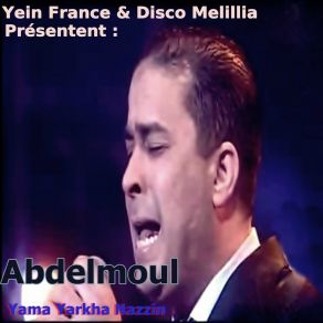 Download track Iwa Rouh Amamini Abdelmoula