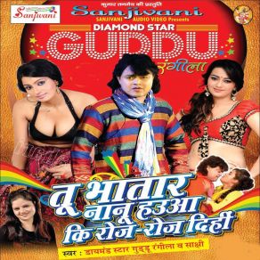 Download track Dhodi Mein Rang Dal Ke Lehab Guddu Rangila