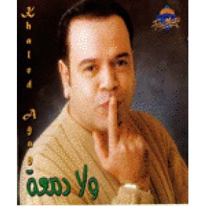 Download track Nos El Kalam خالد عجاج