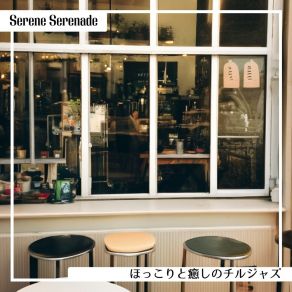 Download track Reviving Recess Serene Serenade