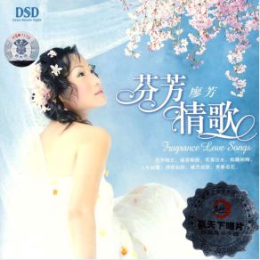 Download track Love Is In Your Eyes Love Song Liao Fang