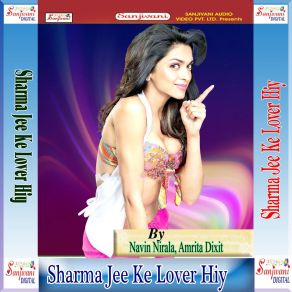 Download track Lela Na Numberi Dus Ke Navin Nirala