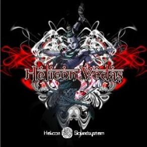 Download track Fractal Error - Connected Links HELICON VEDAS (RED PUMA)