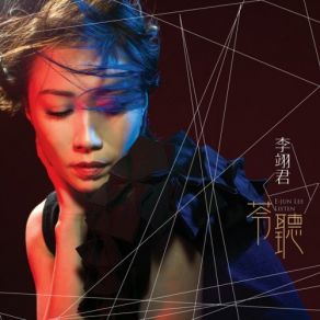 Download track No Hide Li Yi Jun