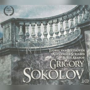 Download track Arapov: Concerto For Violin, Piano And Percussions With Chamber Orchestra - II. Epitaph Sokolov GrigorySokolov, Chamber Orchestra Of The Leningrad State Philharmonic Society