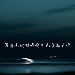 Download track 军师当年满眼泪花 现在才是步步绝杀 麦小川