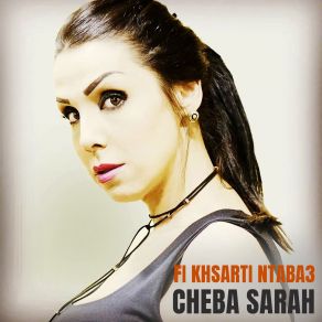 Download track Haja Bawladha Cheba Sarah