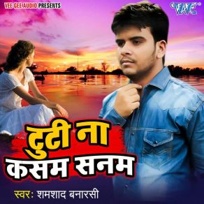 Download track Ja Bewafa Tohke Shamshad Banarshi