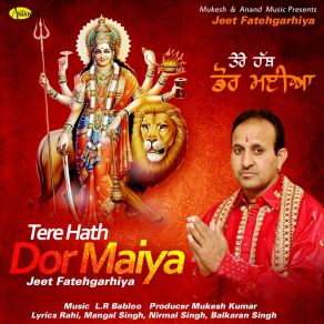 Download track Ram Ram Kardi Ayi Bala Ji Jeet Fatehgarhiya