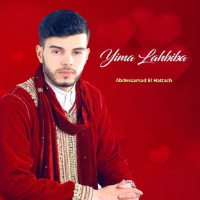 Download track Jala Men Qad Sawarak Abdessamad El Hattach