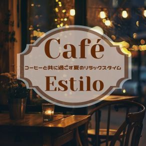 Download track Blissful Evening Calm Café Estilo