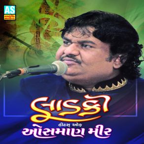 Download track Sat Suro Ka Baheta Dariya Osman Mir