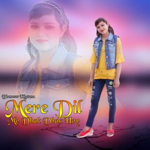 Download track Mat Kare Jaan Meri Pyar Bhanwar Khatana