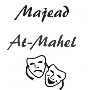 Download track Morphée Se Morfond Majead At - Mahel