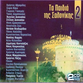 Download track ΣΑΒΒΑΤΟΒΡΑΔΟ ΔΗΜΟΠΟΥΛΟΣ ΤΑΣΟΣ