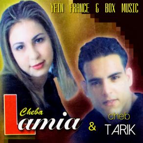 Download track Dar Darek Cheba Lamia