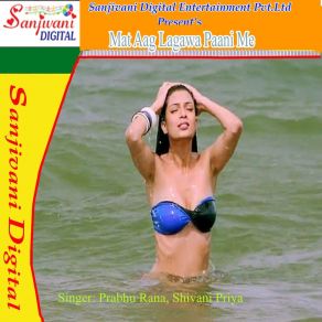 Download track Charo Taraf E Dhamal Ho Gail Prabhu Rana