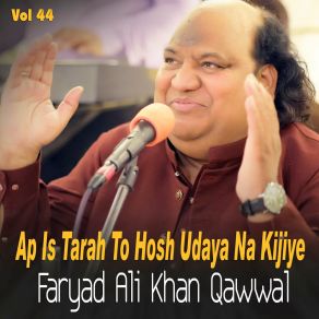 Download track Ap Is Tarah To Hosh Udaya Na Kijiye Faryad Ali Khan Qawwal