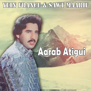 Download track Wayih Awa Yih Aarab Atigui