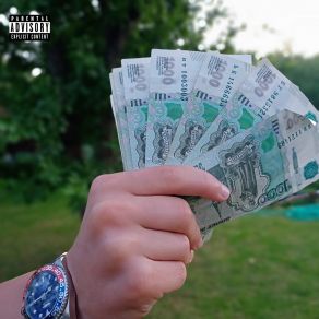 Download track Money Pack ArtSilvist