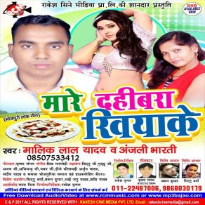 Download track Tohare Biyog Me Malik Lal Yadav