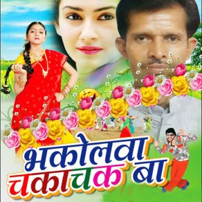 Download track Mora Gher Ke Samne Satyendra Doordarshi