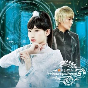 Download track Change Your Core Self FripSide