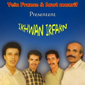 Download track Ayamargi IRFAKEN