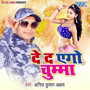 Download track De Da Aego Chumma Anil Kumar Akshay