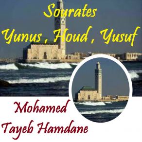 Download track Sourate Yunus, Pt. 2 (Quran) Mohamed Tayeb Hamdane