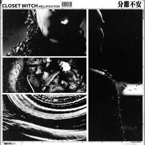 Download track June 11th, 2006 Closet Witch