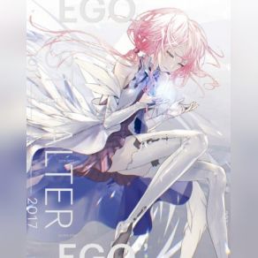 Download track All Alone With You Egoist